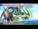 【犬神】ラピード　術技集FINAL『テイルズオブザレイズ』『テイルズオブヴェスペリア』
