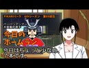 PIKARIリーグ　4thシーズン　今日のホームラン　第89試合