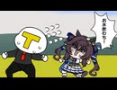 お水飲むち【ウマ娘たぬき ヴィブロス】