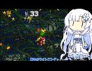 任天堂のサル！スパドン２やる雪さん11【VOICEVOX実況プレイ】