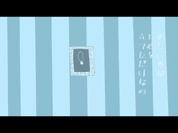 亡骸を飾る/ありくん(SucreMorphoP) feat.鏡音リン・レン