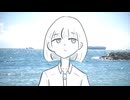 またね / 可不