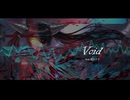 Void / 柳緑 feat. 重音テト