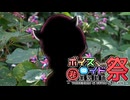 【第11回ひじき祭】「Sisters Affection」　Take It To Drive !：シーズン5 エピソード4（前編）【VOICEROID車載劇場】