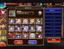 千年戦争アイギス テンペスト・オブ・バグズ 第70回No.1ガバ王子決定戦 リベンジ部門。