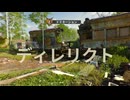 【実況】COD　ぼ６　マルチ【その４２】