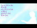 ポシェット-REMIX-(ver.ありくん(SucreMorphoP))