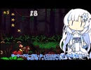 任天堂のサル！スパドン２やる雪さん13【VOICEVOX実況プレイ】