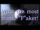 倒錯サスペンディション/重音テトSV