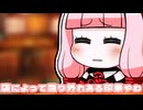 食べ放題やー！