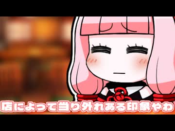 食べ放題やー！