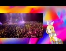 「ワールドイズマイン」 カバー【鏡音リン】