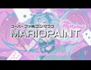 ペイントホール