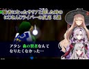 【ゼルダの伝説時のオカリナ】賢者になったサリアと話した時のにじさんじライバーの反応 3選【にじさんじ切り抜き】