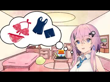 【Cevio劇場】フィーちゃんと小樽三人娘と水着【第11回ひじき祭】