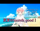 真夏のSounds good !／AKB48【Synthesizer V AI 夢ノ結唱 PASTEL】COVER