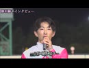 第12回フルールカップ（サトノクラウン賞） 勝利騎手インタビュー
