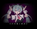 バニバニバニー / 初音ミク