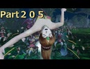 【ファイアーエムブレム無双】【リョナ】【リンダ】 ３０秒リョナPart２０５