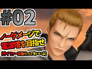 【FF8】3人で戦うドール実地試験は久々過ぎる【魔法ジャンクション＆回復・蘇生禁止で全ボス撃破】part2