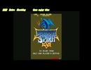 ドラゴンスピリット (NEW) プレイステーション