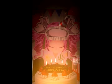 【四国めたん誕生祭2025】めたんちゃん、お誕生日おめでとうございます！