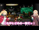 【ボイスロイド実況】はじめてドンキーコング２をやったので駆け抜けてみたい ＃１１　完