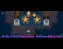 ガーディアンテイルズSEASON3　ラ・ベントゥーラ編Part6