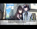 【新クトゥルフ神話TRPG】Back down and show me―爆弾処理と記憶の輪廻―　＃2【うそうま卓】