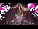 ゴーストルール〔歌ってみた〕【Lin Kiozzu】