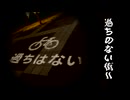 起動しました。 / 皮肉骨　feat. 初音ミク & 歌愛ユキ