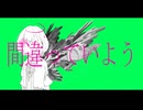 『春爛漫』 / 酢酸ウラン feat. 初音ミク