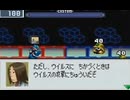 耳コピ・チップチューン ロックマンエグゼ3 通常戦闘 3パターン