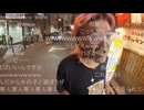 [野田草履]タバコのポイ捨てを見かねてとった行動は　20250819　