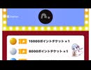 本日の福引記録123