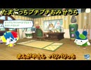 たまごっちプチプチおみせっち　まんがやさん　パリパリっち　お店ゴッチー　＃５９２　【おまちど～さま！】