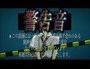 警告音/初音ミク【ボカコレ2025夏ルーキー】