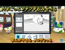 たまごっちプチプチおみせっち　まんがやさん　メロディっち　お店ゴッチー　＃５９３　【おまちど～さま！】