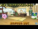 たまごっちプチプチおみせっち　まんがやさん　まきこ　お店ゴッチー　＃５９７　【おまちど～さま！】
