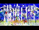 Synth8se - 奏　湯煎白雪　remix