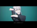 【創作MMD】アンノウン・マザーグース【カメラ配布】