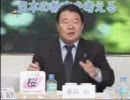 【福田辞任】討論出席者のコメント【ﾁｬﾝﾈﾙ桜】