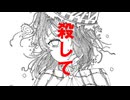 インスタントデイズ / 初音ミク (フルサイズ)
