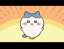 ちいかわ シーズン2　第267話　「湧きドコロ③」