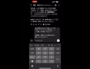 地元用のウェブ検索用GPTs作ってみたわ