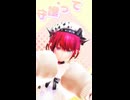 IRyS「守護ってルーナイト」#shorts 【MMD】【ホロライブEN】‪    @IRyS ​