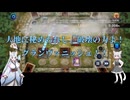 （遊戯王マスターデュエル）小夜親子でクロニクルオブクローラー
