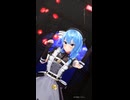 星街すいせい「絶頂讃歌」#shorts 【MMD】【ホロライブ】‪       @HoshimachiSuisei ​