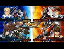 EXVSMB 対戦開始BGM「War Readiness」