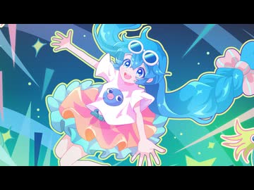 ポスト⭐︎アンモナイト/音街ウナ